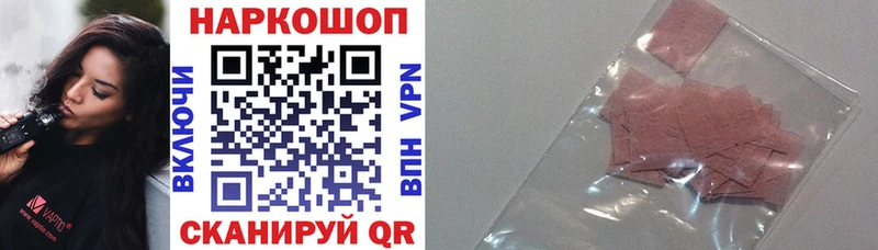 Купить наркотики Елабуга Псилоцибиновые грибы Меф мяу мяу Кетамин COCAIN Канабис
