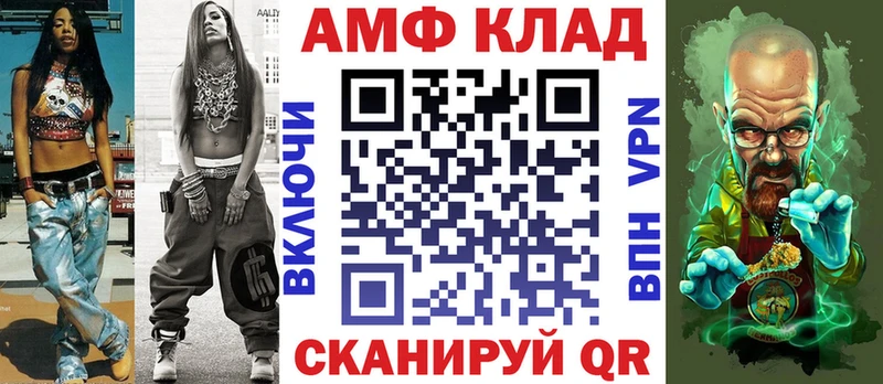 Амфетамин Premium  Елабуга 