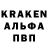 Alpha PVP кристаллы Koen Zw