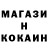 Метамфетамин пудра Something Awful