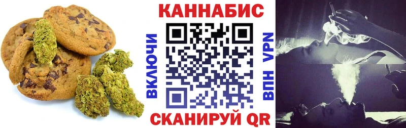 Еда ТГК конопля Елабуга