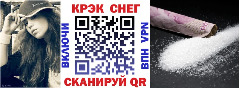 как найти закладки  Елабуга  Cocaine FishScale 