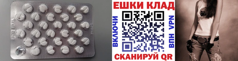 Ecstasy Cube  Елабуга 