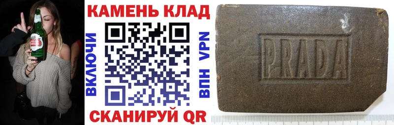 сайты даркнета официальный сайт  Елабуга  ГАШ гашик 