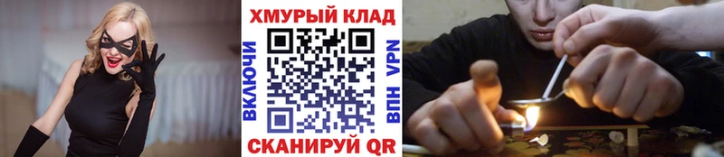 omg рабочий сайт  Елабуга  Героин VHQ 