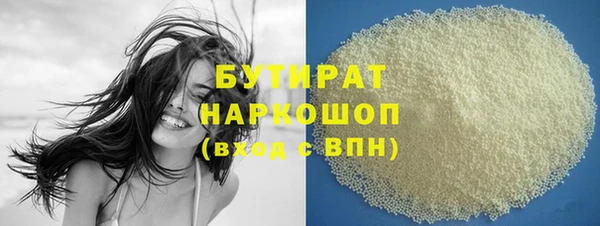 трава Алексин