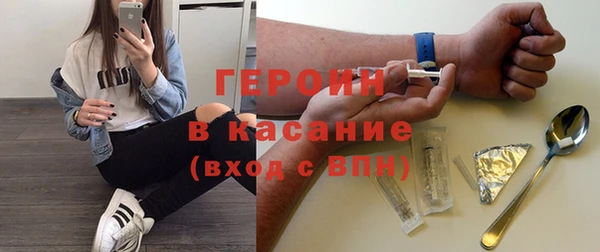 трава Алексин