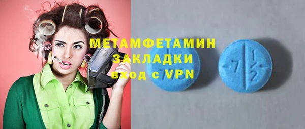 амфетамин Протвино