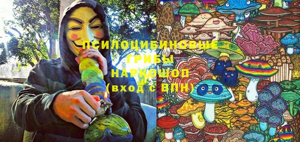 трава Алексин