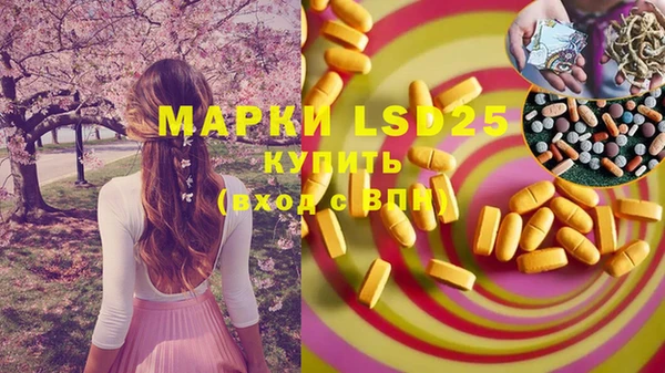 гашишное масло Алзамай