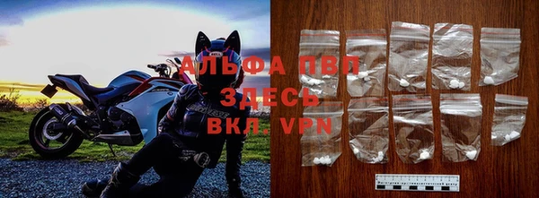 трава Алексин