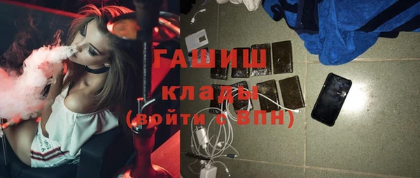 трава Алексин