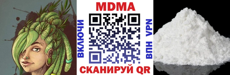 МДМА кристаллы  Елабуга 