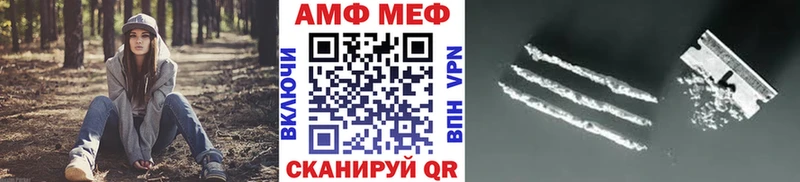 Первитин кристалл  Елабуга 