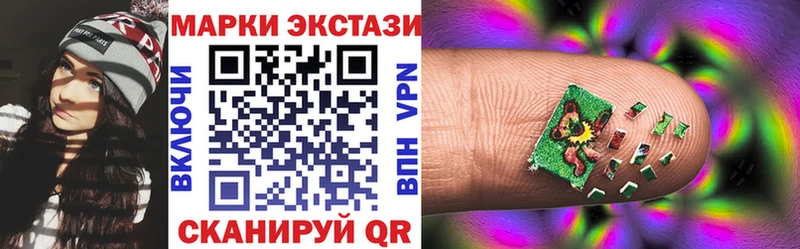 Марки 25I-NBOMe 1,5мг  Елабуга 