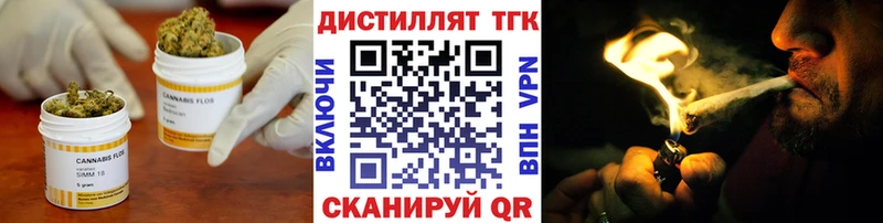 ТГК THC oil наркошоп Елабуга